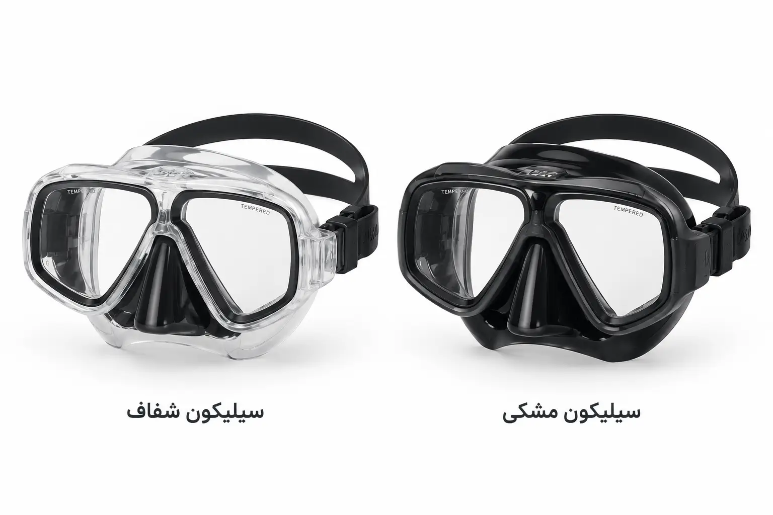 مقایسه ماسک غواصی با سیلیکون شفاف و مشکی